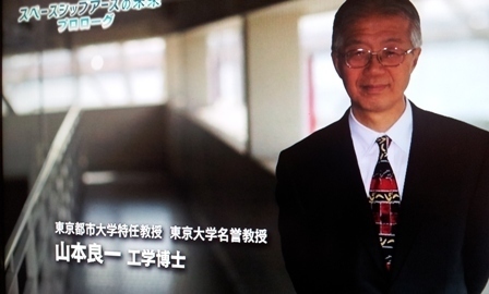 山本先生 NHK出演写真1.jpg